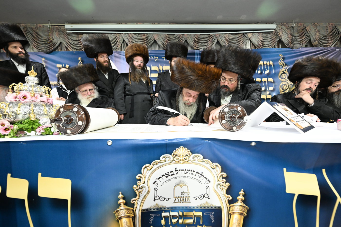 מעמד הכנסת ס"ת בזוועהיל