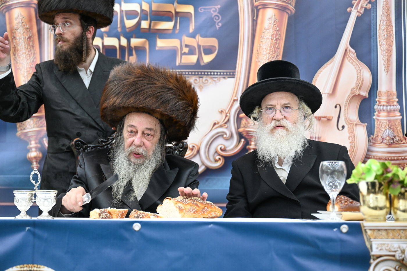 מעמד הכנסת ס"ת בזוועהיל
