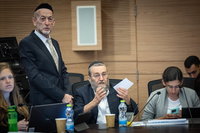 גפני ומקלב במשכן הכנסת