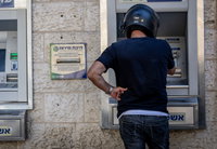 "מברכת אותך בילדים" – ואז הכסף נעלם: העוקץ המתוחכם שרוקן 97 חשבונות