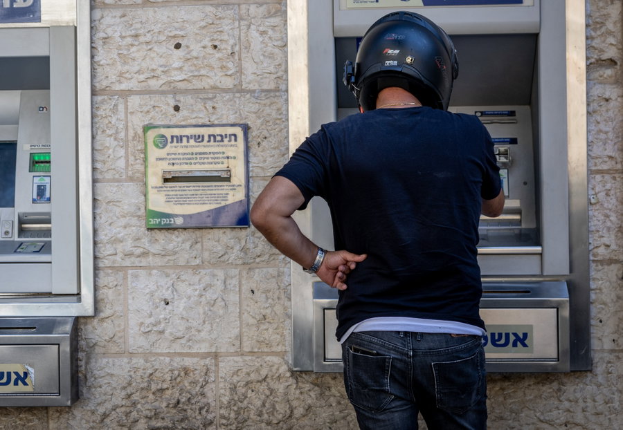"מברכת אותך בילדים" – ואז הכסף נעלם: העוקץ המתוחכם שרוקן 97 חשבונות