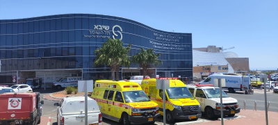 בית החולים שיבא