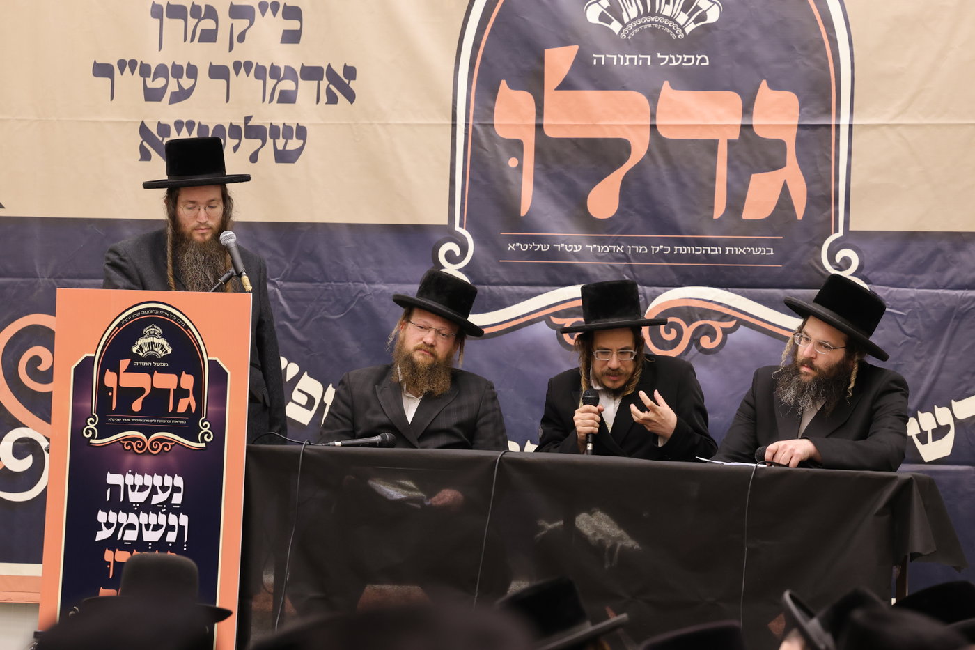 הכינוס בחצה"ק נדבורנה ירושלים