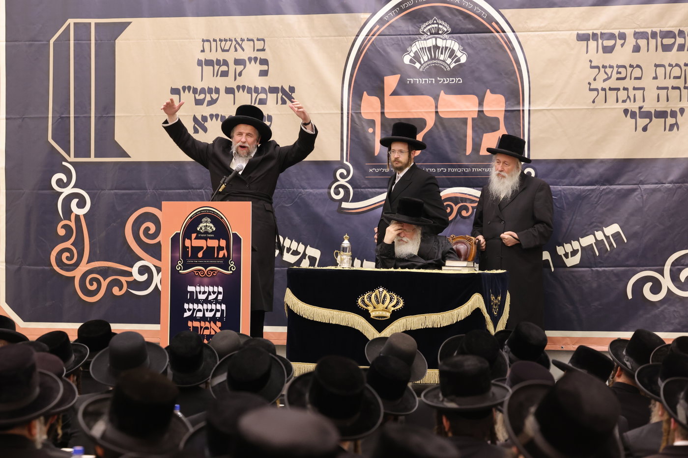 הכינוס בחצה"ק נדבורנה ירושלים