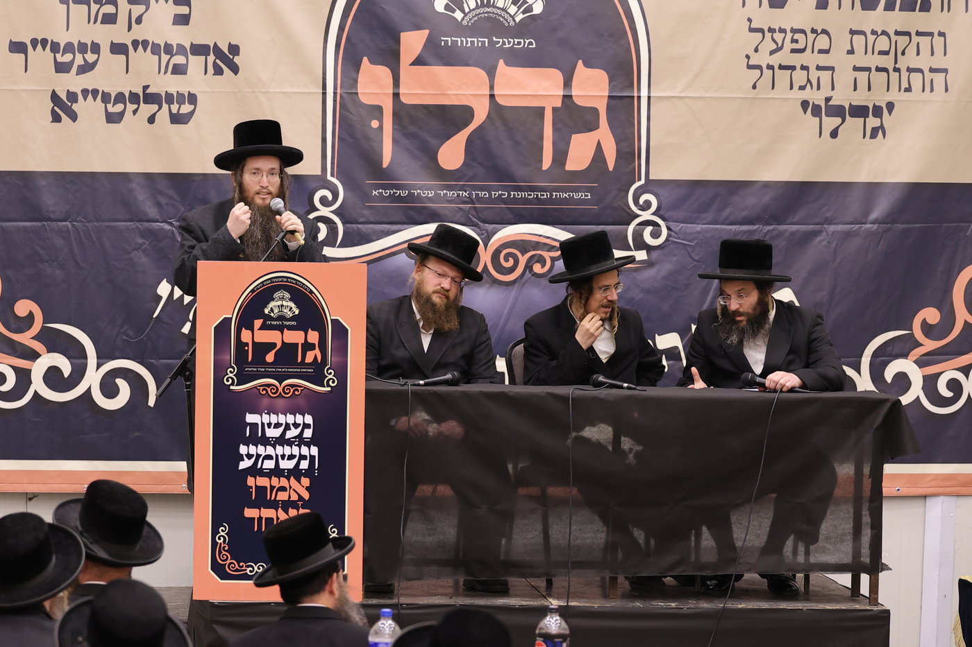 הכינוס בחצה"ק נדבורנה ירושלים