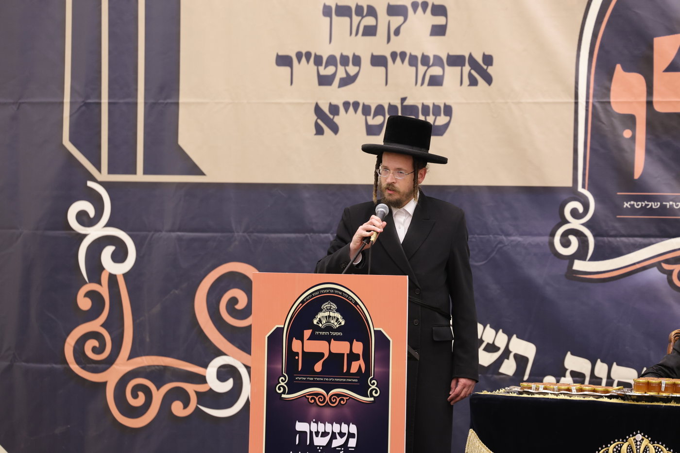 הכינוס בחצה"ק נדבורנה ירושלים