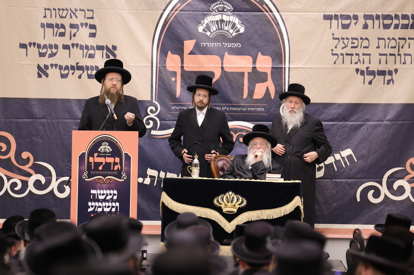 הכינוס בחצה"ק נדבורנה ירושלים