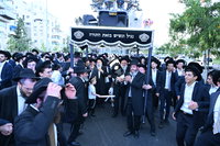 הכנסת ס"ת לישיבת בית אשר