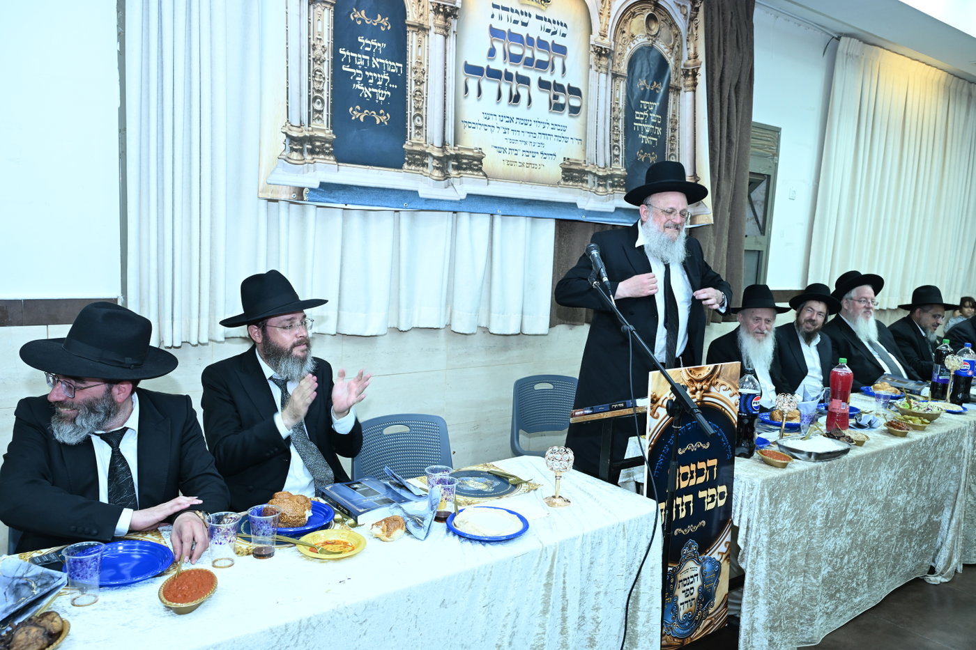 הכנסת ס"ת לישיבת בית אשר