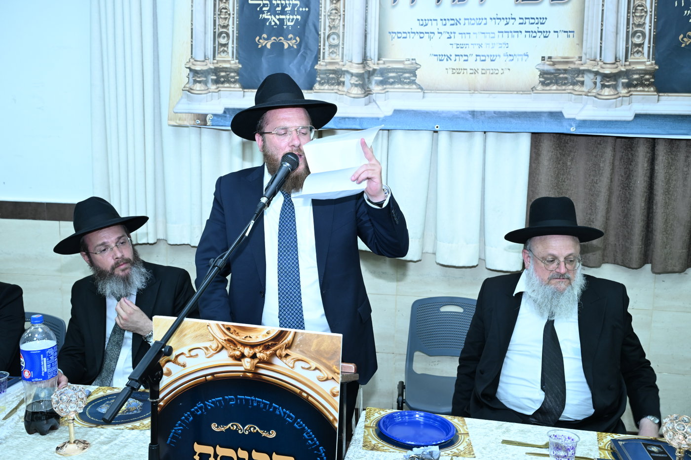 הכנסת ס"ת לישיבת בית אשר