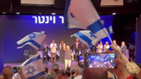 עופר וינטר מקים מפלגת ימין חדשה | הפתרון לבעיה הפלסטינית: "ה-ג-י-ר-ה" | כך נראה לוגו המפלגה