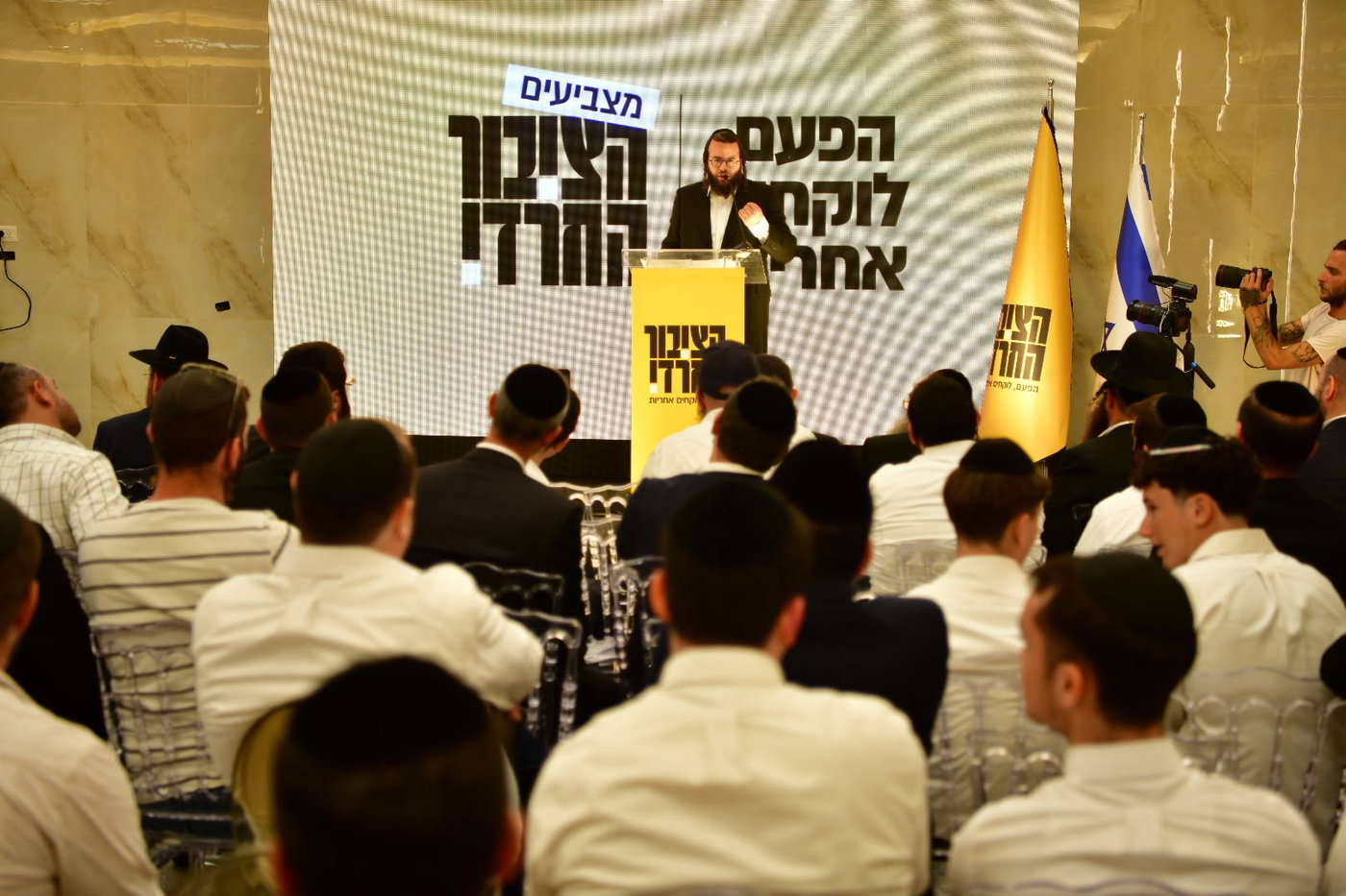מפלגת ׳הציבור החרדי׳ יצאה בקמפיין חוצות נרחב בערים החרדיות.