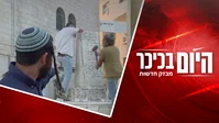 ח"כ צבי סוכות מנתץ את אנדרטת המחבלים ומעורר זעם | בלאגן ביהדות התורה • צפו