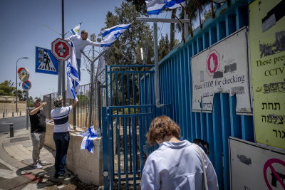 מטה אונרא בירושלים