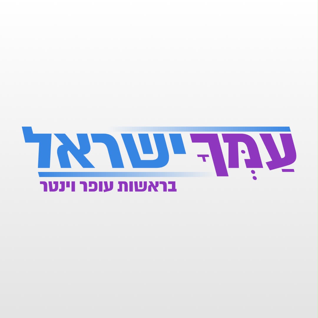 עופר וינטר מקים מפלגת ימין חדשה; "הפתרון לבעיה הפלסטינית: ה-ג-י-ר-ה" | כך נראה לוגו המפלגה