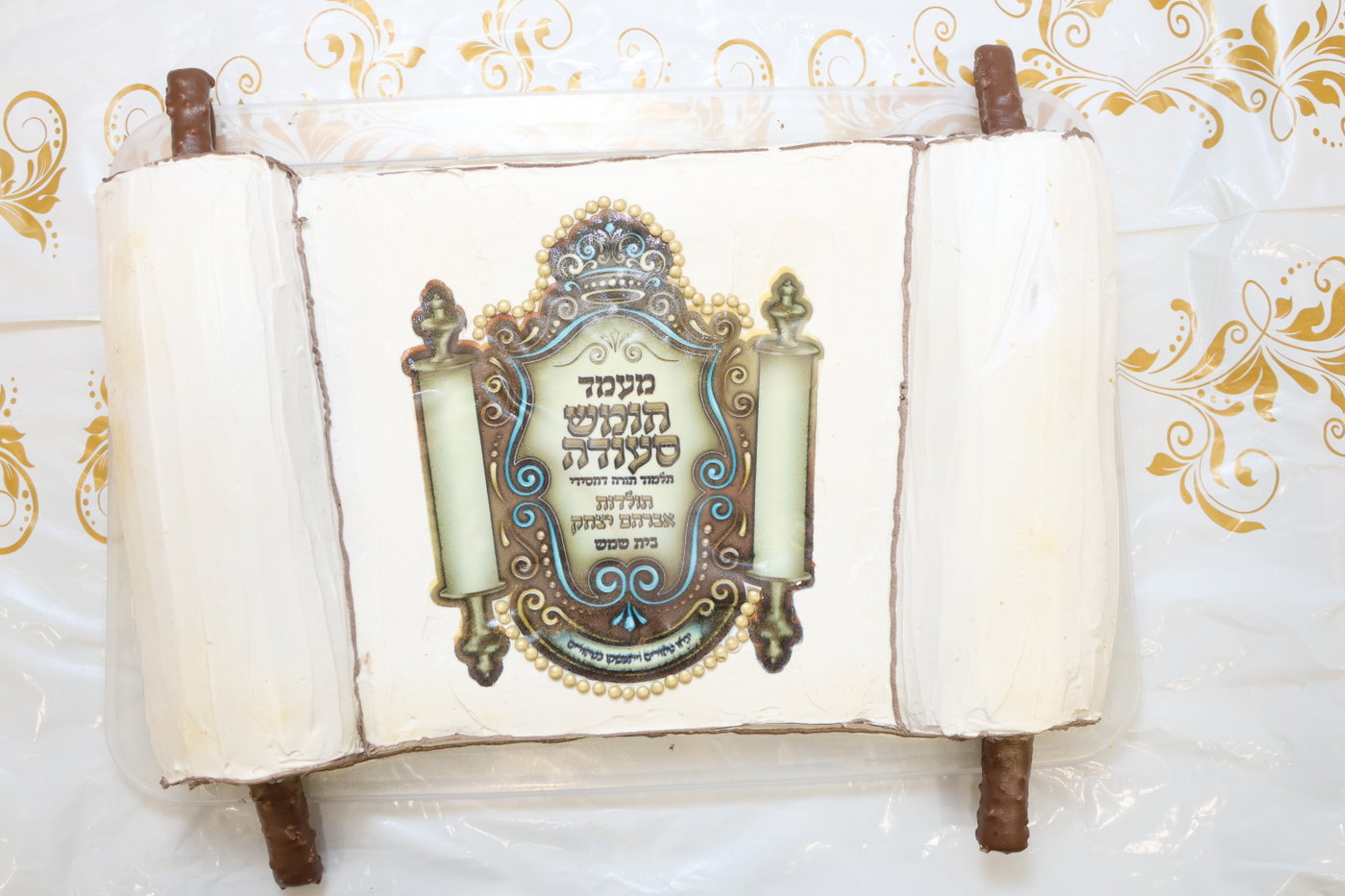 מסיבת חומש בתוא"י בבית שמש