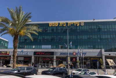 עיריית בית שמש