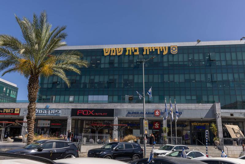 עיריית בית שמש