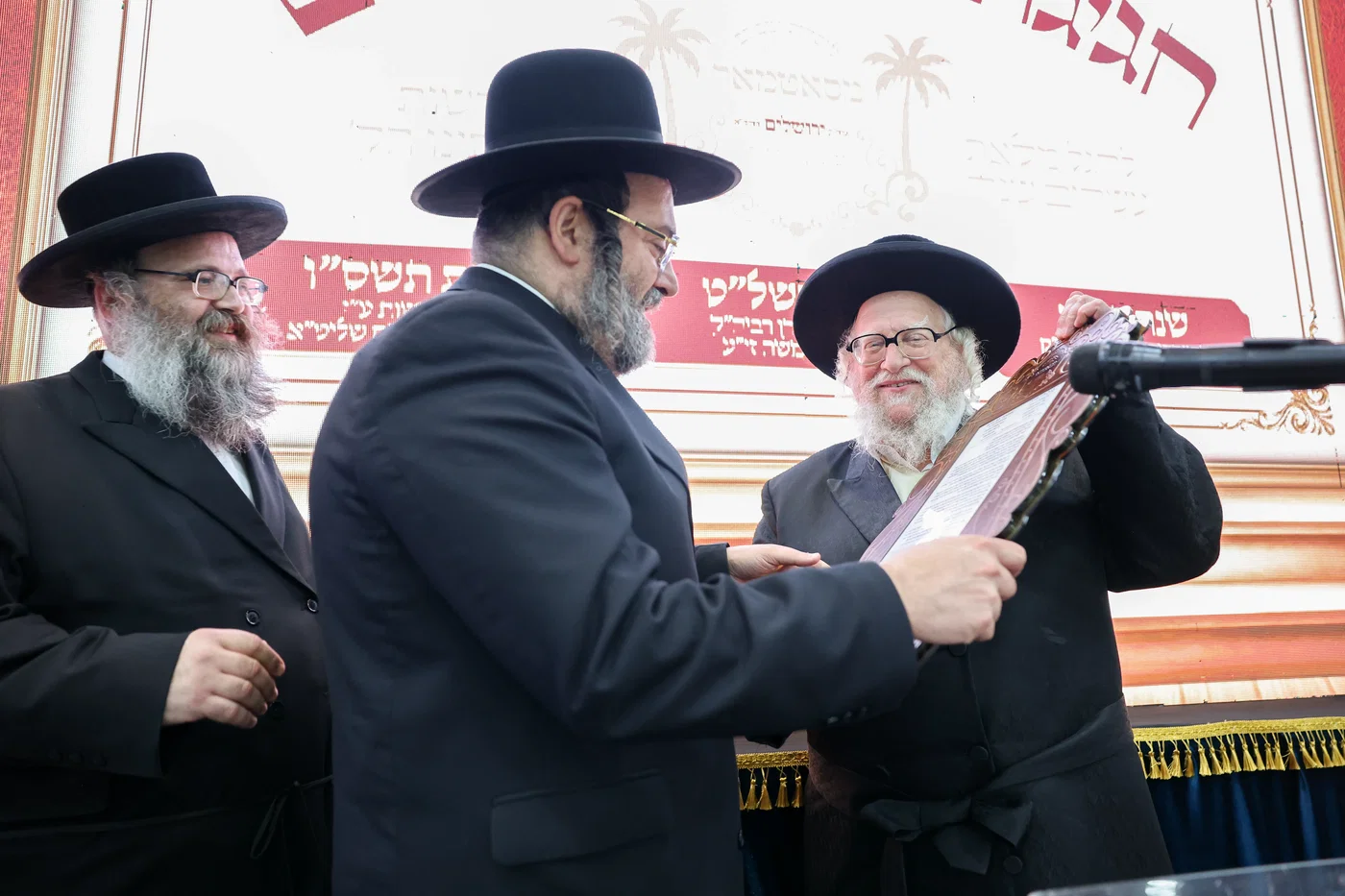יובל העשרים למוסדות סאטמר בירושלים