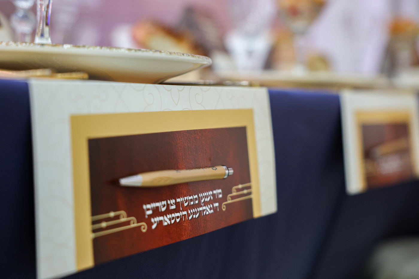 יובל העשרים למוסדות סאטמר בירושלים