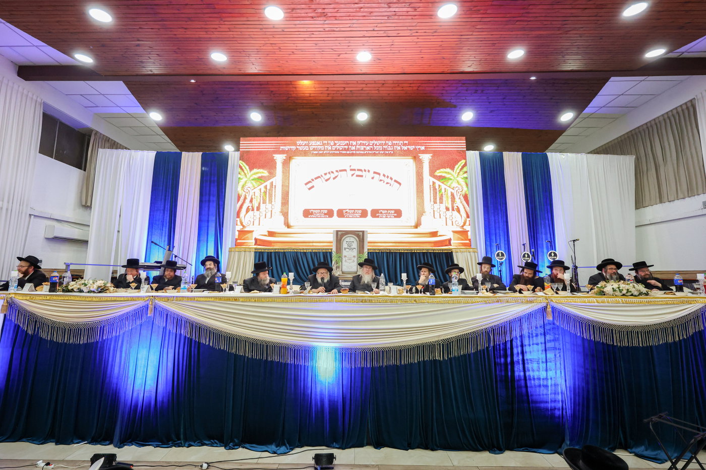 יובל העשרים למוסדות סאטמר בירושלים