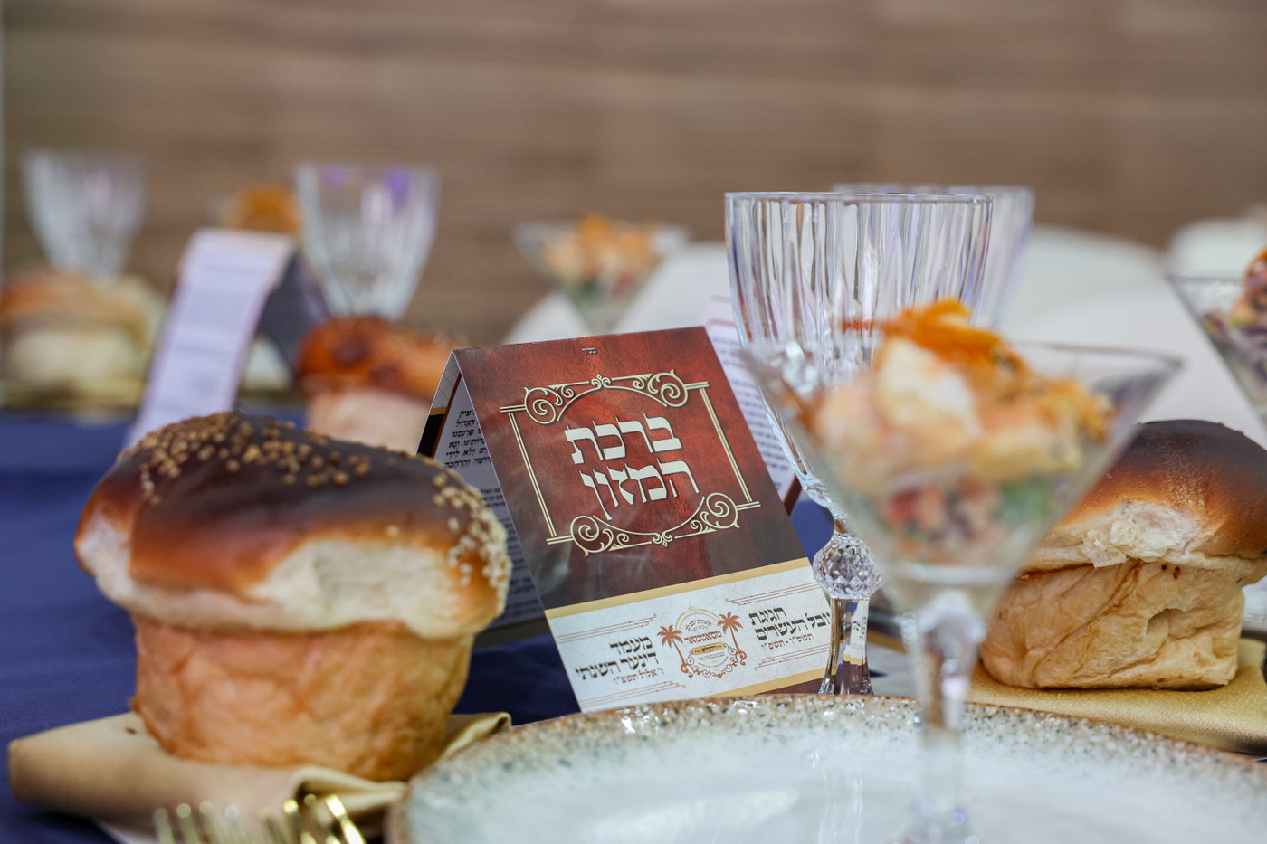 יובל העשרים למוסדות סאטמר בירושלים