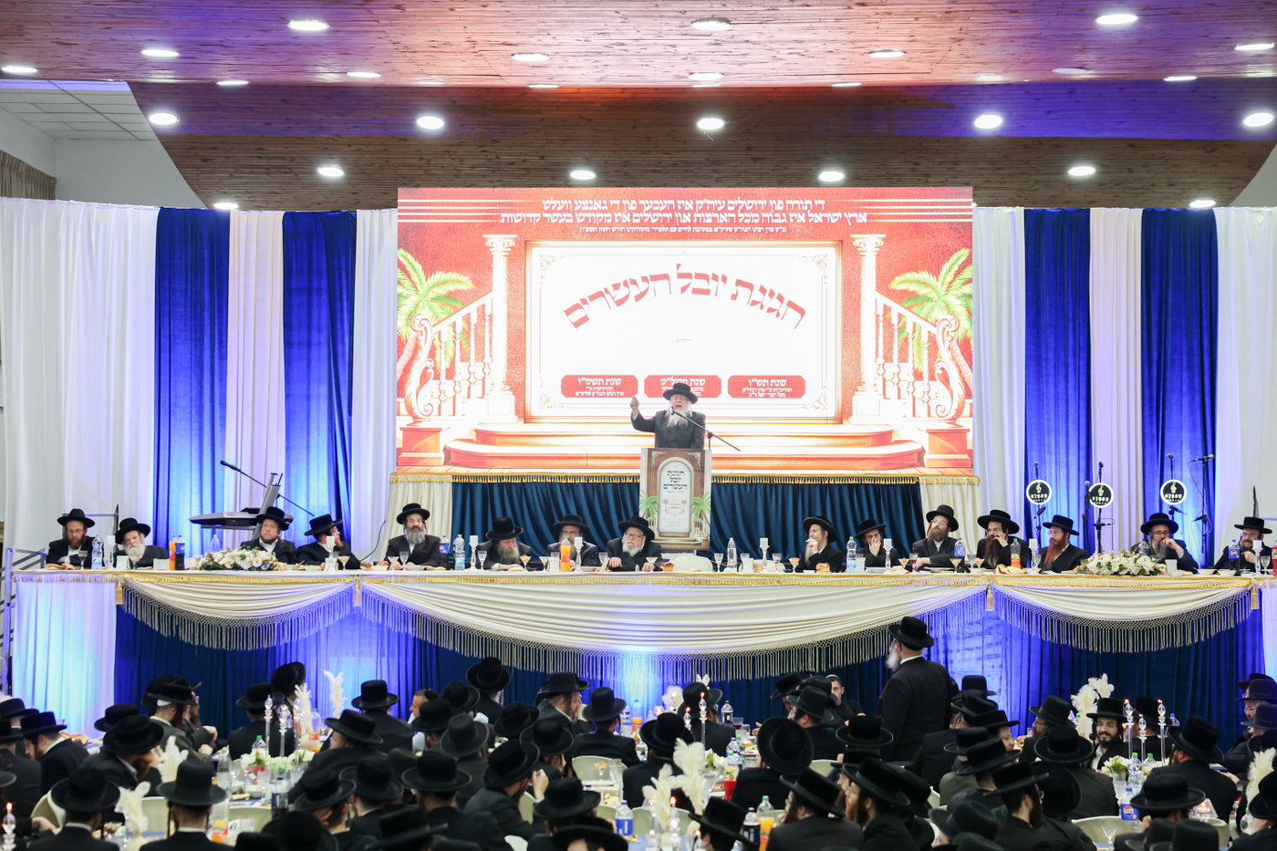 יובל העשרים למוסדות סאטמר בירושלים