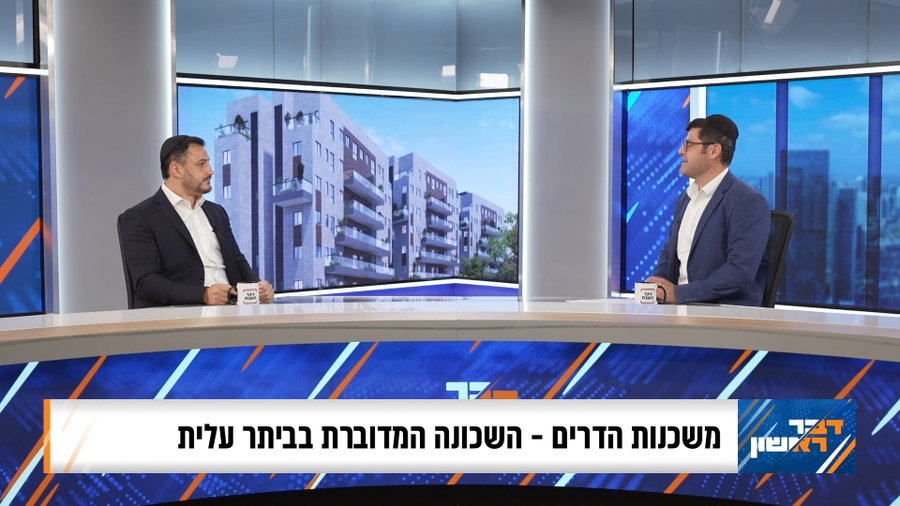 משכנות הדרים