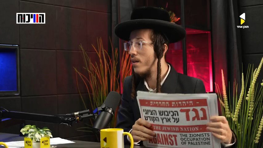 "משילות על שלטים"; העורך דין והפעיל מנטורי קרתא לעגו למשטרה