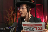 "משילות על שלטים"; העורך דין והפעיל מנטורי קרתא לעגו למשטרה