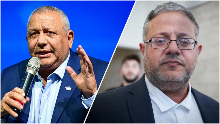 בן גביר נגד איזנקוט