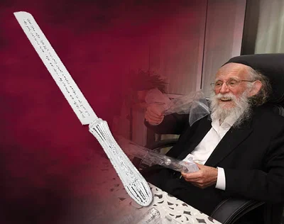 החתימה של הגר"ש גלאי על הסכין שלכם