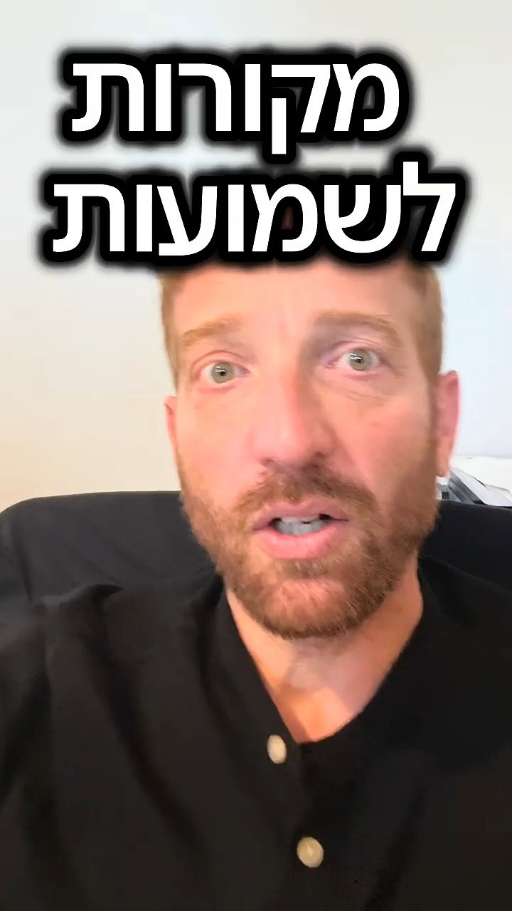 תגובת היוצר הרב ד"ר ספי גלצהלר על הביקורת כנגדו