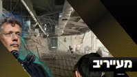 "השורד" בסקוויערא - והחזית החדשה של נשיא העליון מול החרדים | מעייריב