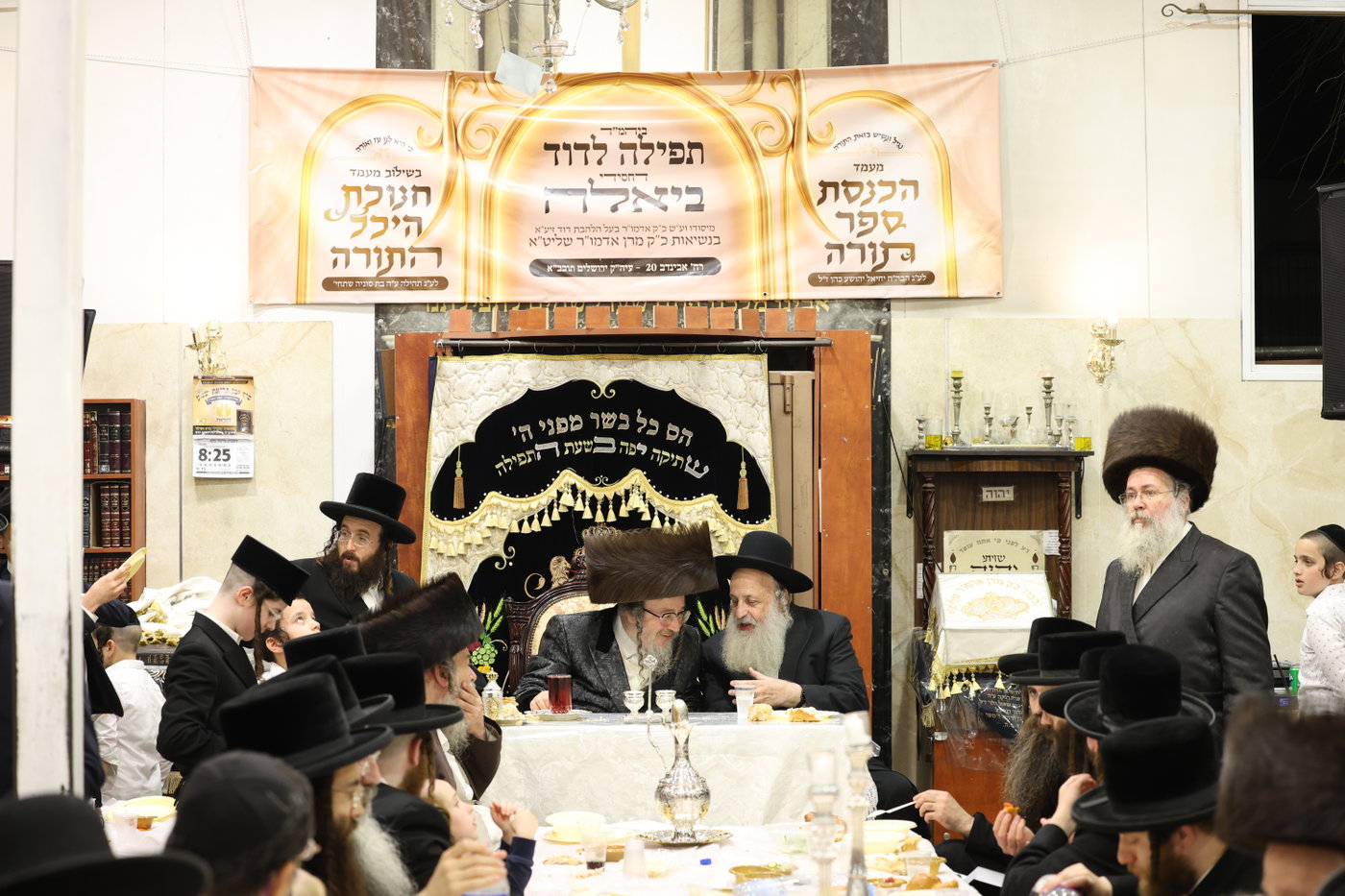 הכנסת ס"ת וחנוכת הבית בביאלה ב"ב בירושלים