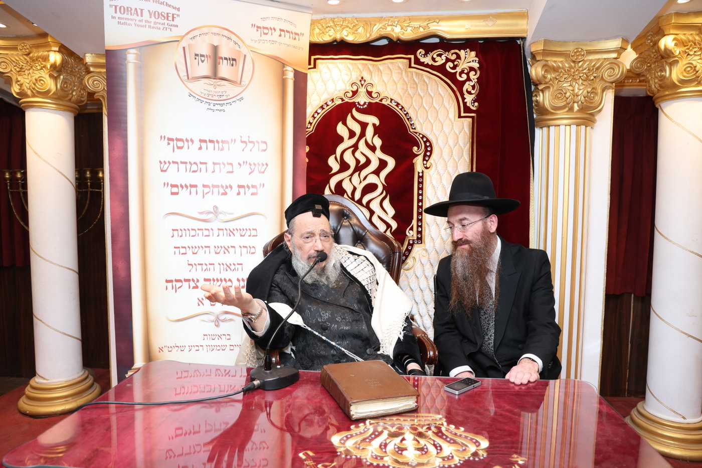 אברכי תורת יוסף בבתי גדולי ישראל
