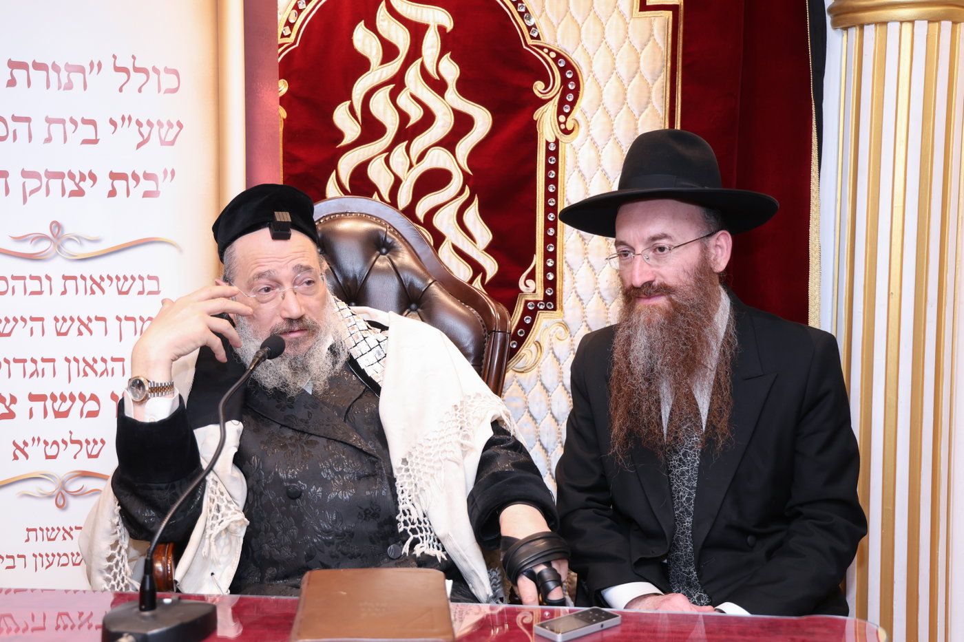 אברכי תורת יוסף בבתי גדולי ישראל