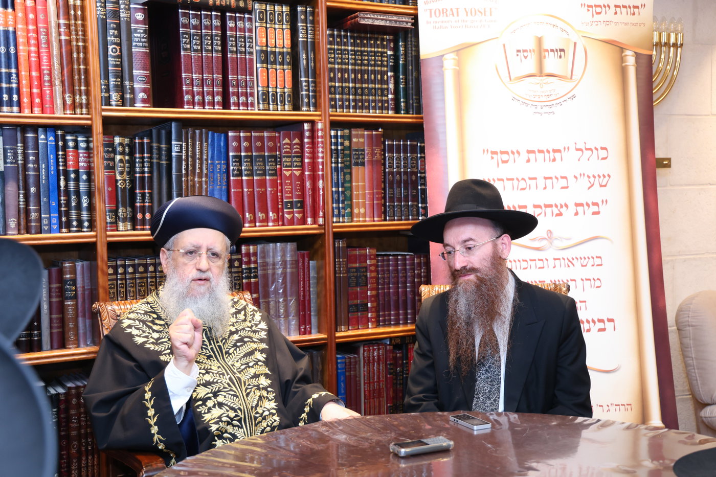 אברכי תורת יוסף בבתי גדולי ישראל