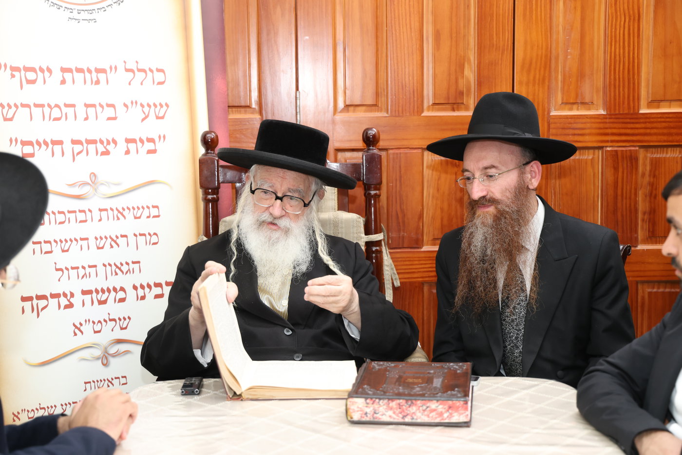 אברכי תורת יוסף בבתי גדולי ישראל