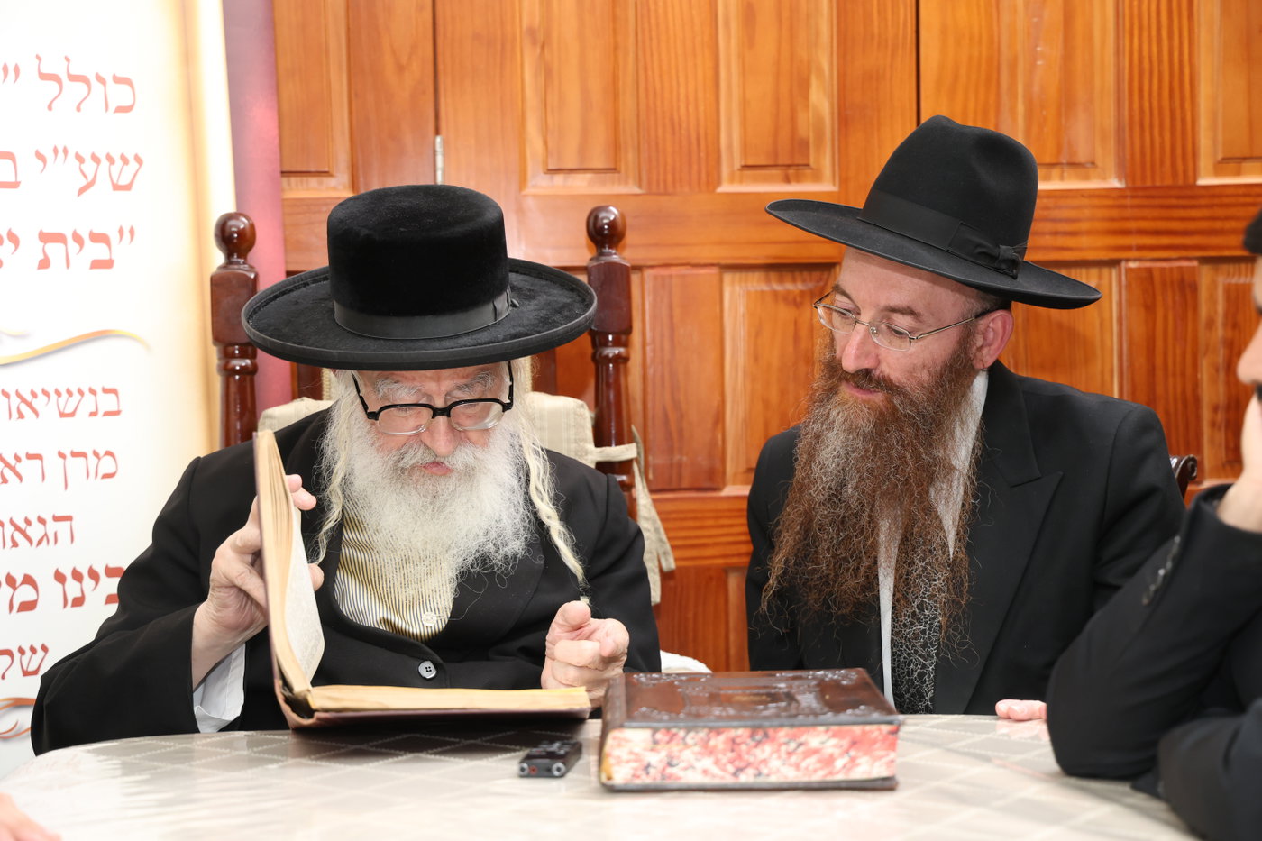 אברכי תורת יוסף בבתי גדולי ישראל