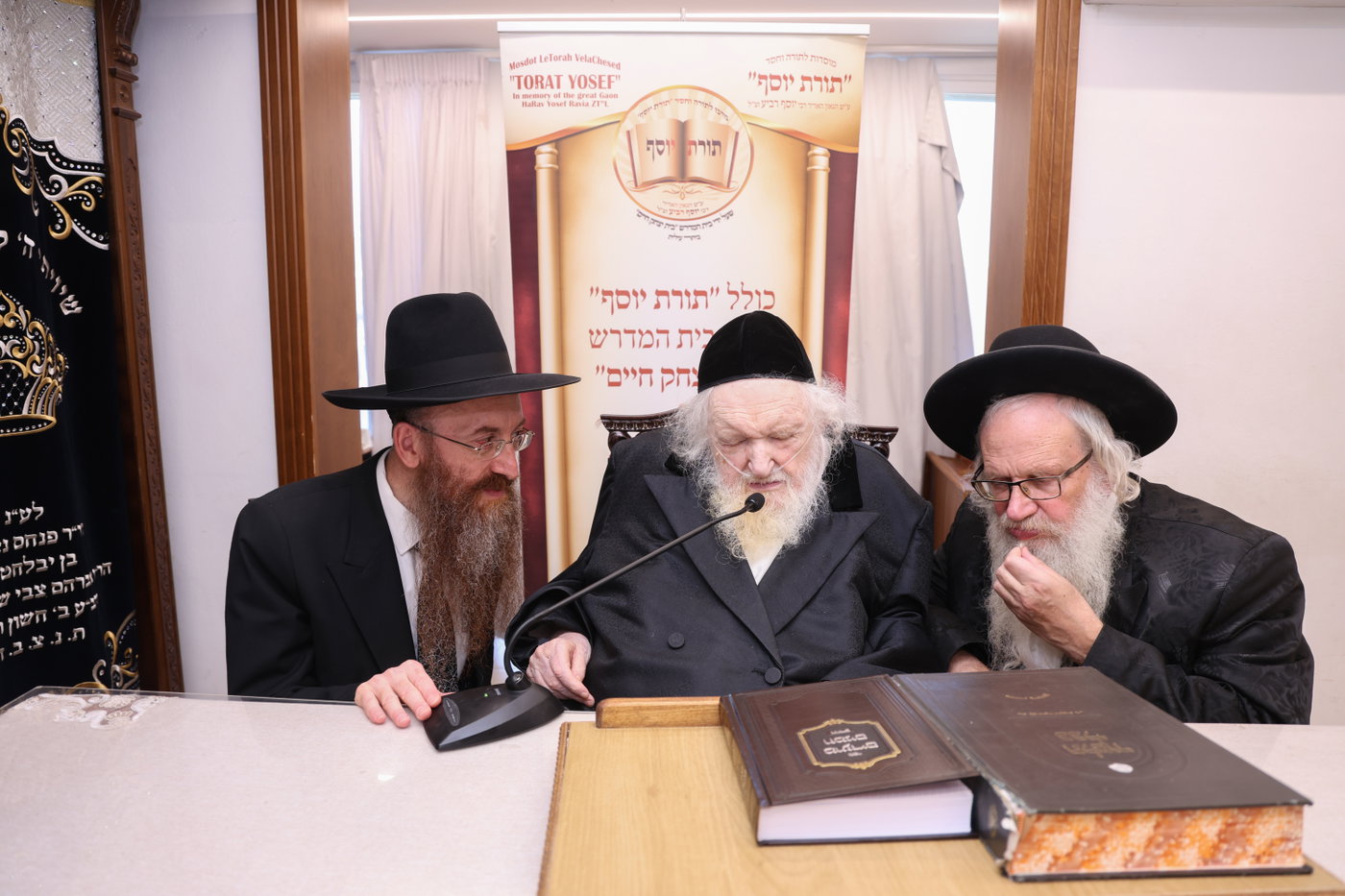 אברכי תורת יוסף בבתי גדולי ישראל