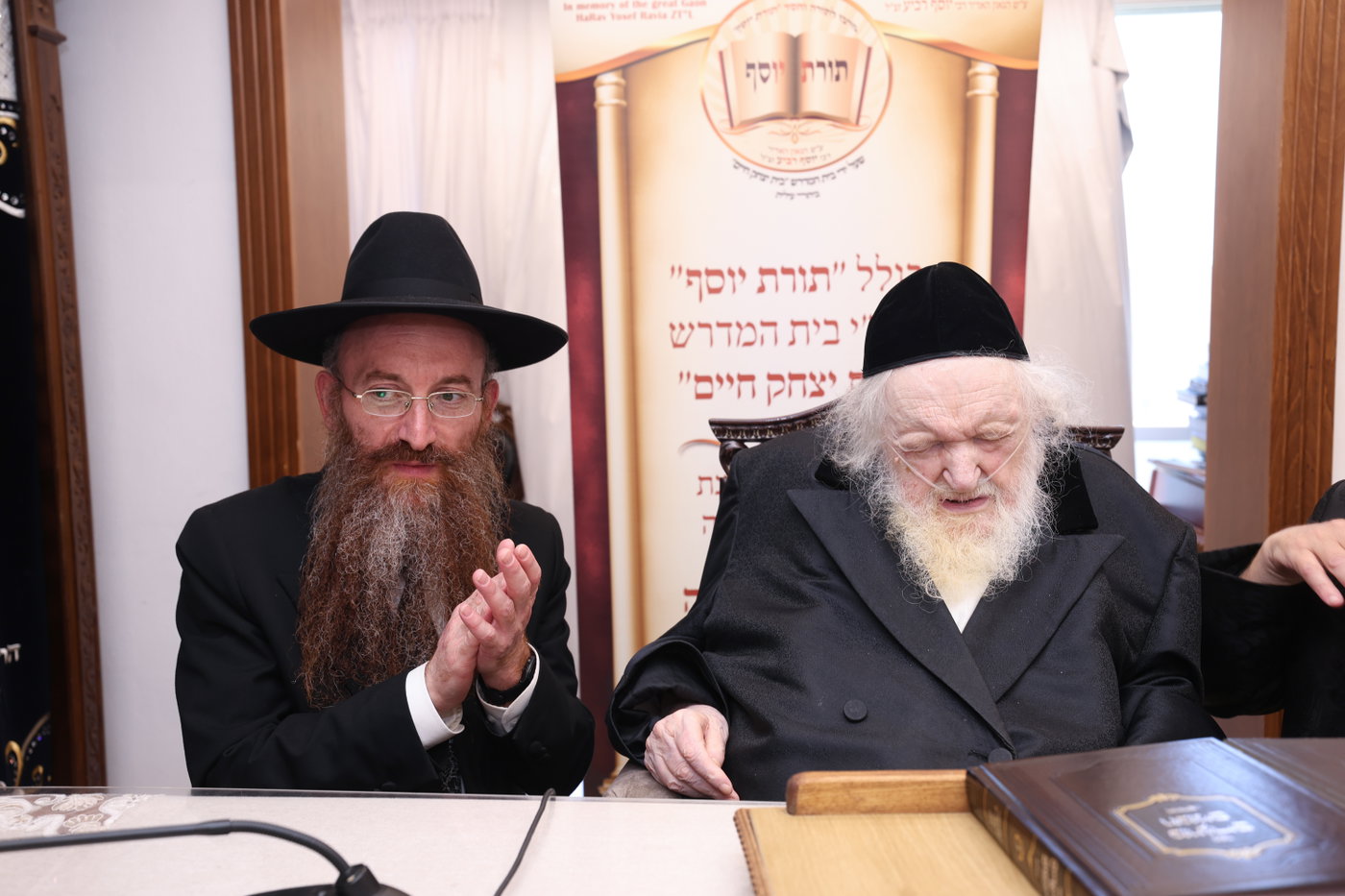 אברכי תורת יוסף בבתי גדולי ישראל