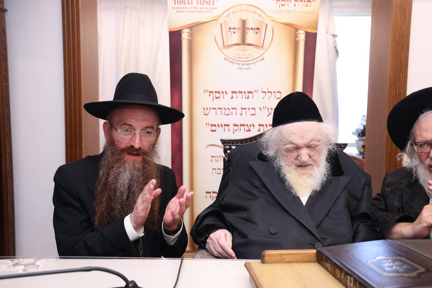 אברכי תורת יוסף בבתי גדולי ישראל