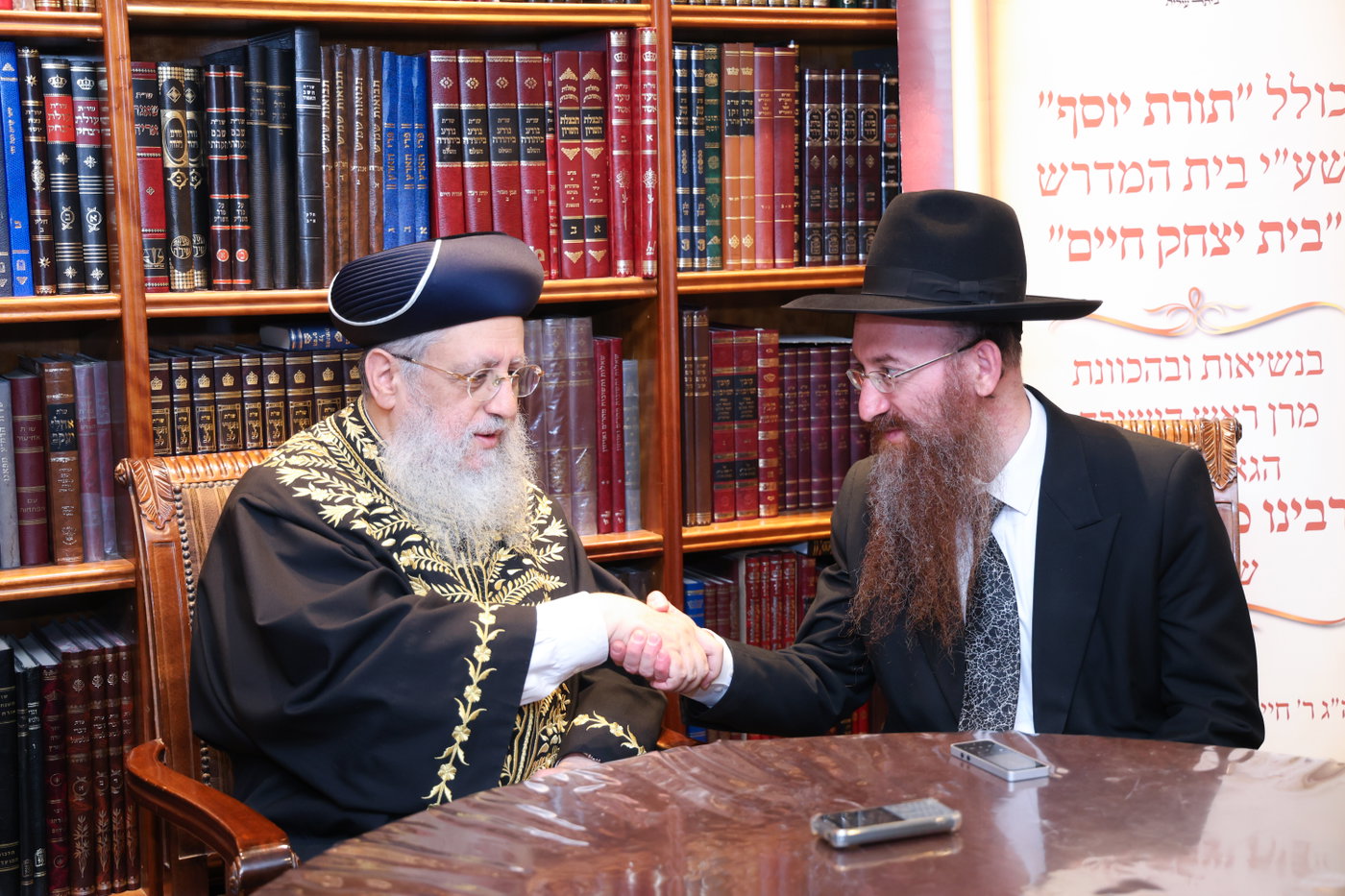 אברכי תורת יוסף בבתי גדולי ישראל