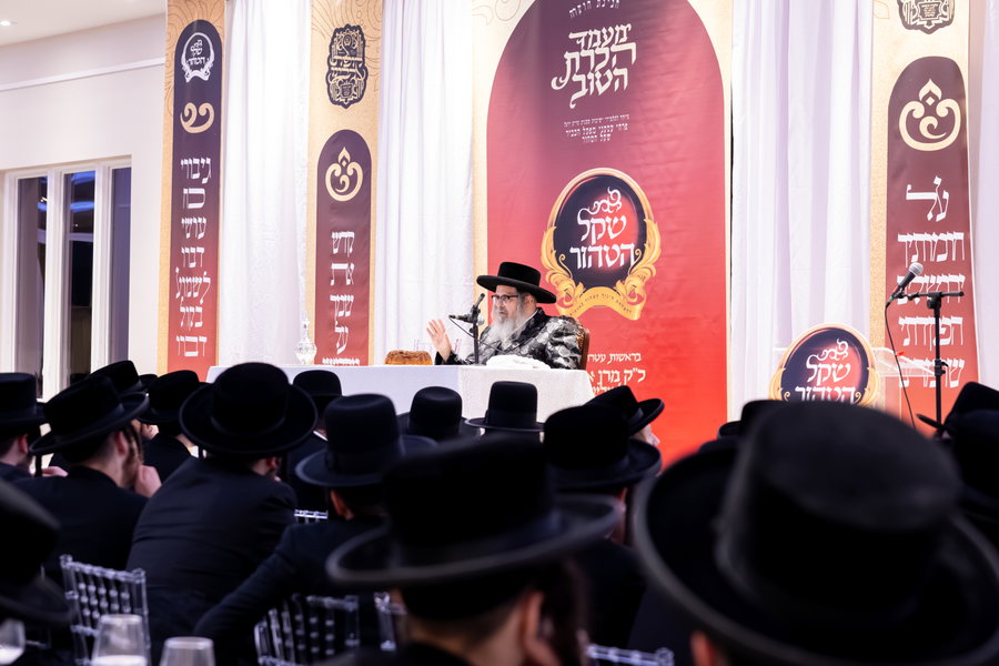 האדמו"ר מסאטמר במעמד שקל הטהור