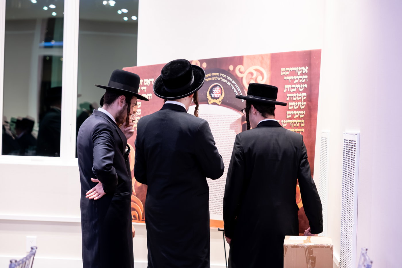 מעמד הכרת הטוב בסאטמר