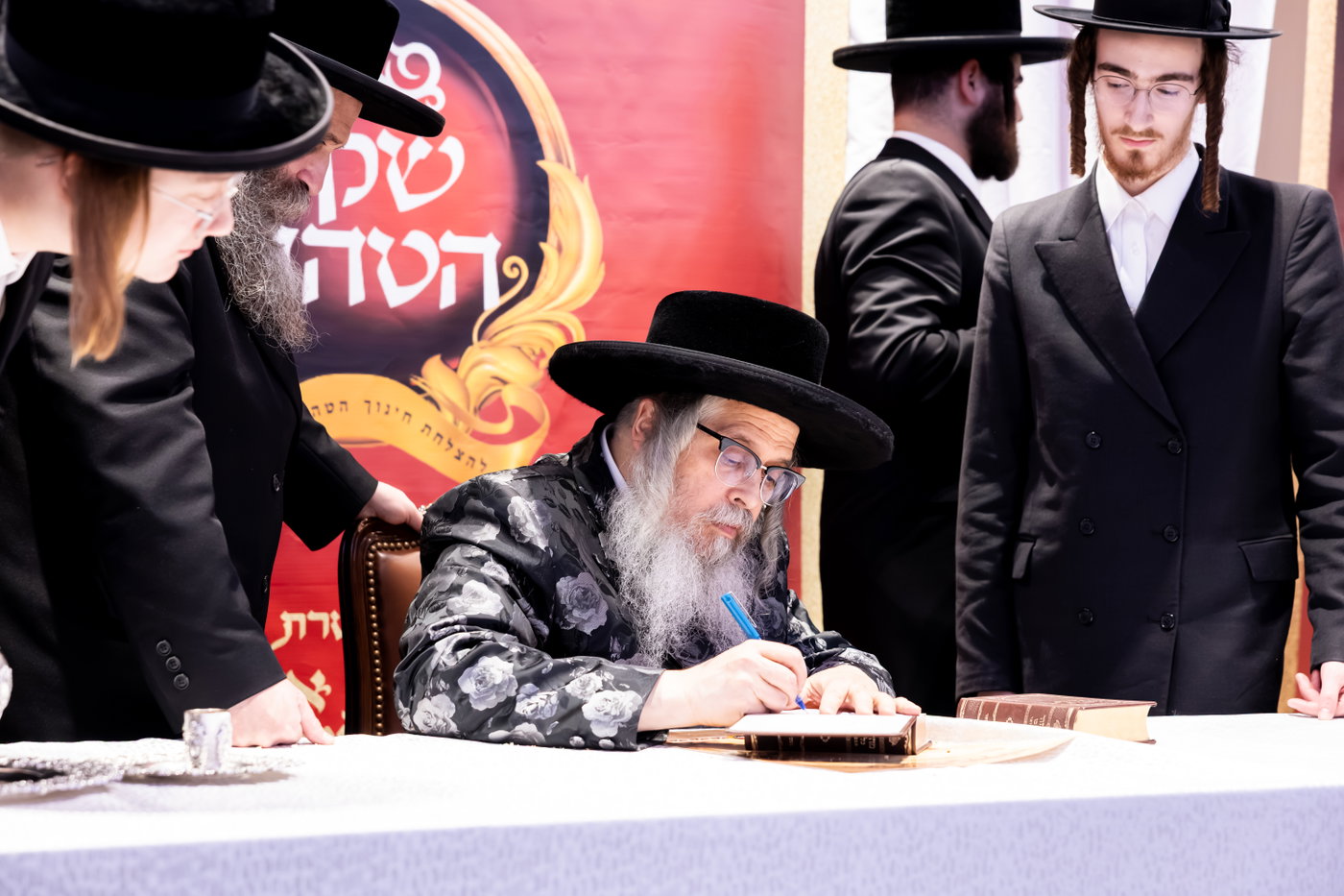 מעמד הכרת הטוב בסאטמר