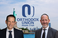 הרב סילבר, סגן הנשיא מימין, הרב ג'וש ג'וזף, מנכ"ל ניו יורק משמאל