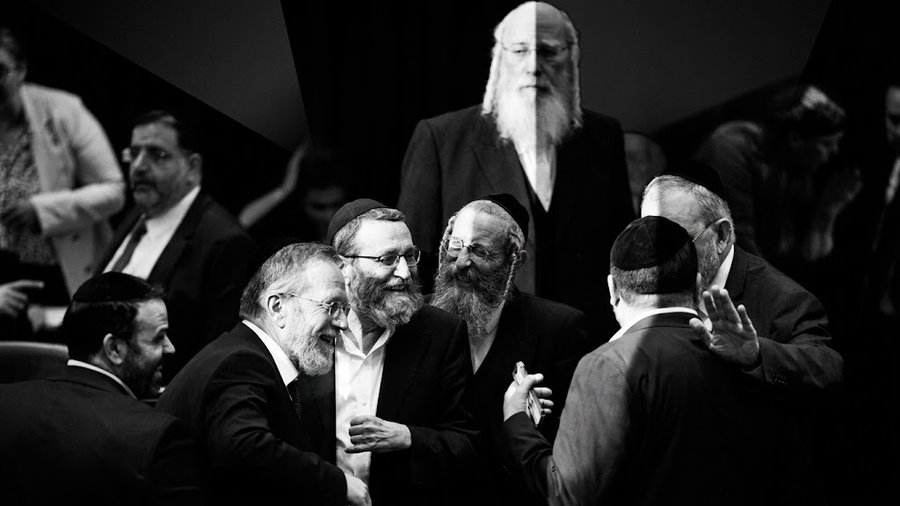חברי הכנסת החרדים