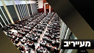 חשיפה: ה'שטעלע' הנוצץ שקיבל האברך הספרדי בישיבת מיר ברכפלד | מעייריב